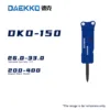 DKO-150 Excavator Hydraulic Hammer